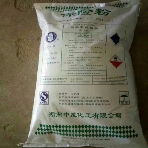 保險(xiǎn)粉，連二亞硫酸鈉，Na2S2O4