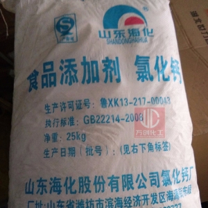 氯化鈣，CaCl2，食品級(jí)氯化鈣