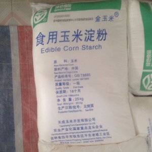 食用玉米淀粉，六谷粉，玉蜀黍淀粉