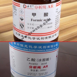 蟻酸，乙酸，甲酸，醋酸，冰醋酸，冰乙酸之間的名稱關系