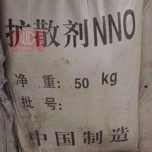 擴散劑NNO，亞甲基二萘磺酸鈉
