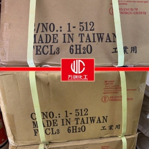 三氯化鐵，FeCl3