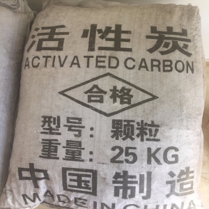 活性炭，C