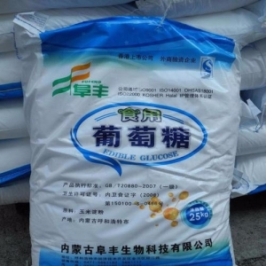 葡萄糖，食用葡萄糖，一水葡萄糖