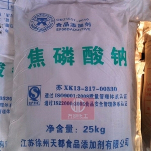 焦磷酸鈉，食品級(jí)焦磷酸鈉，Na2S2O7
